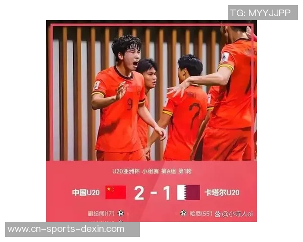 U20全运队连胜背后揭示中国足球青训困境与未来发展方向探讨